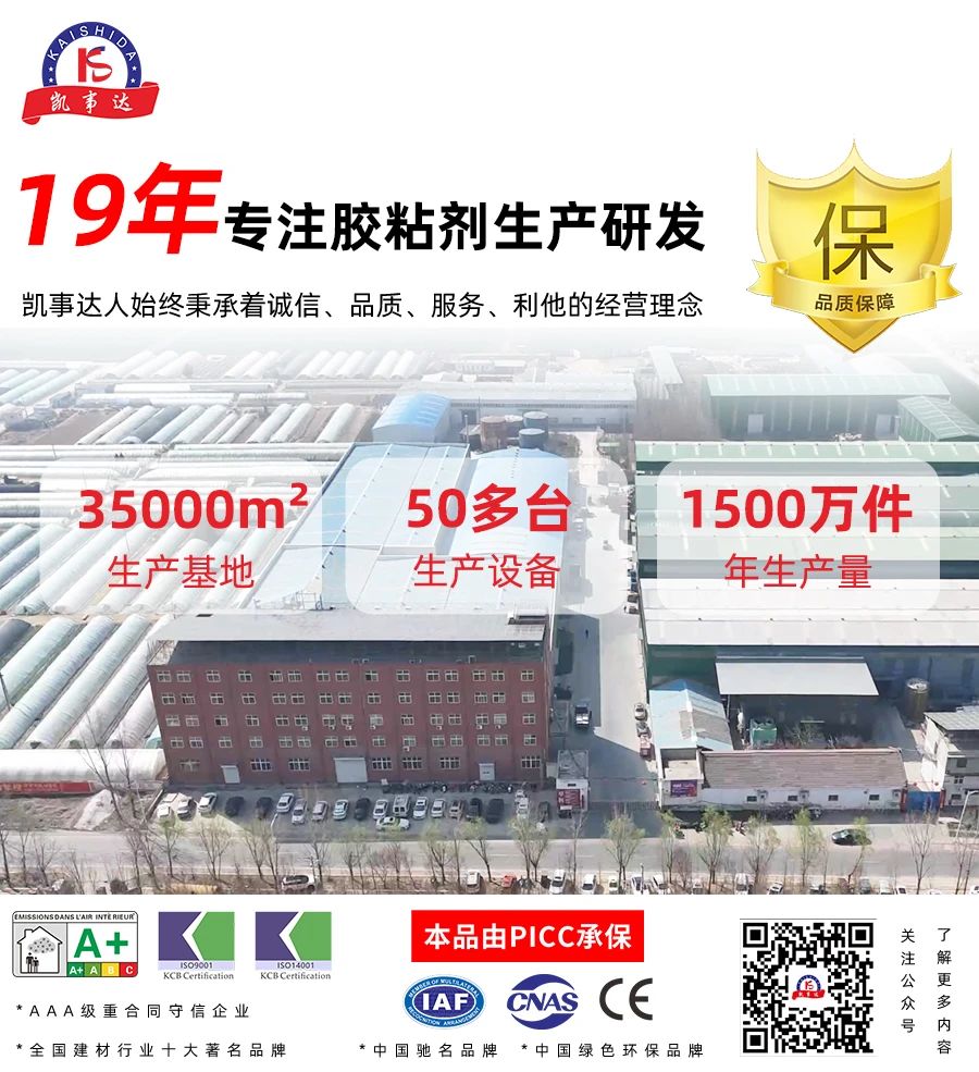 結(jié)構(gòu)膠中的模量，您知道多少？